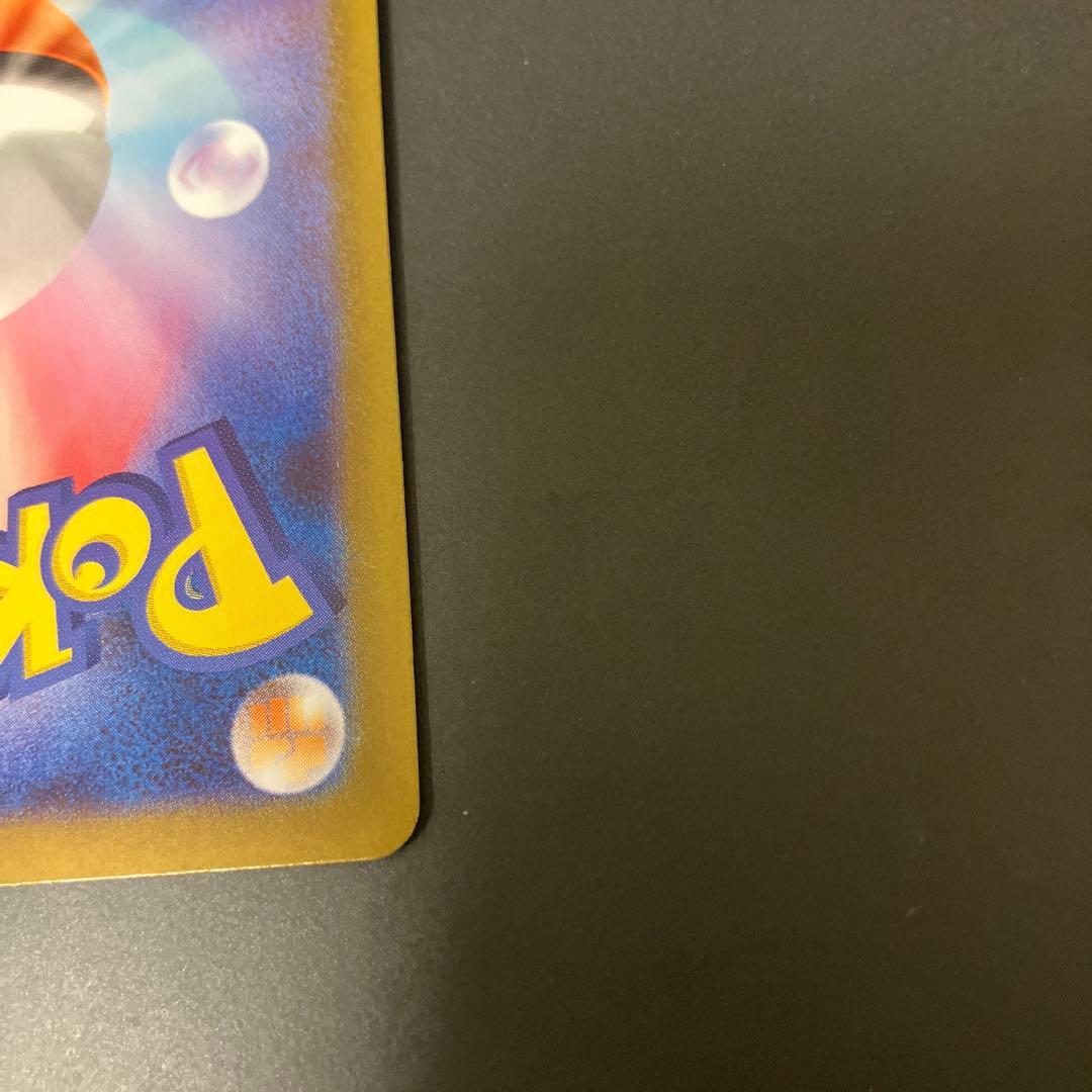 リーリエの決心【SAR】