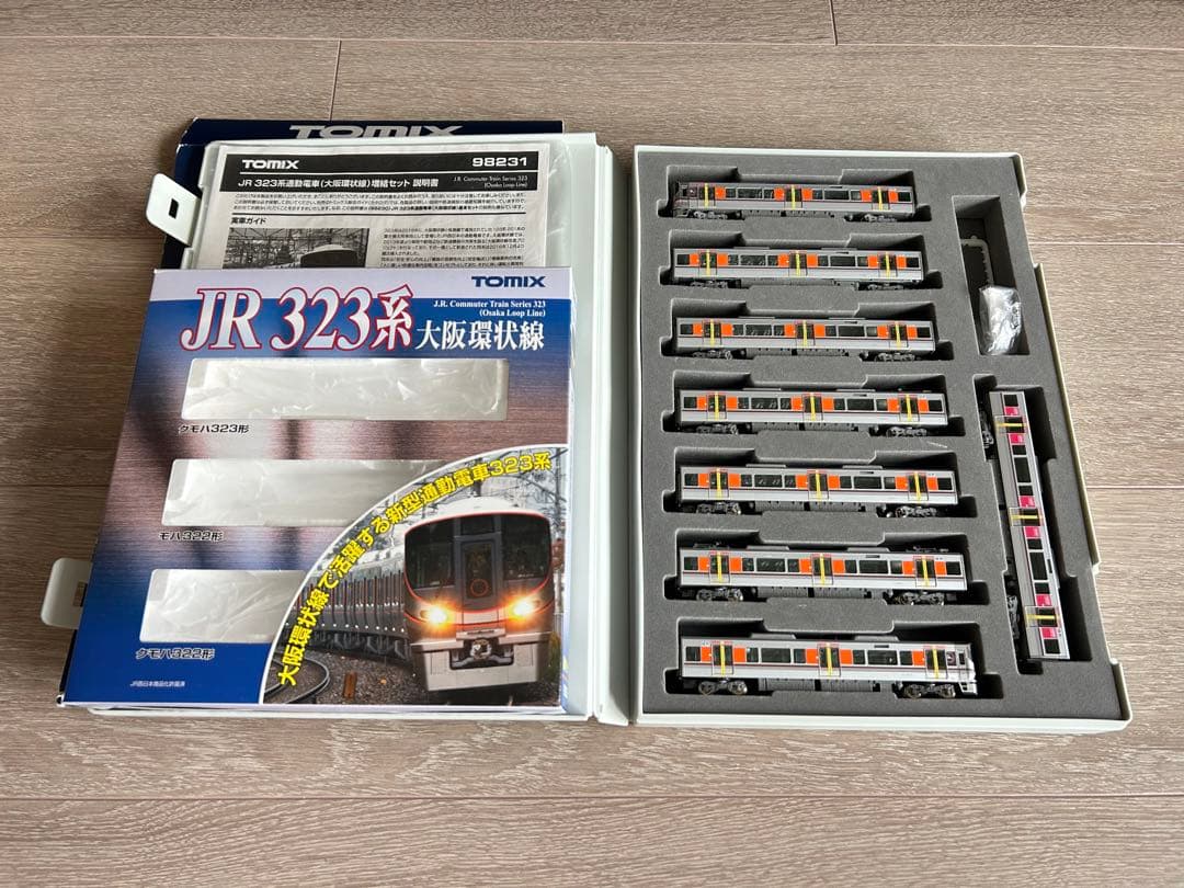 [最終値下げ]TOMIX JR 323系通勤電車(大阪環状線) 基本+増結セット