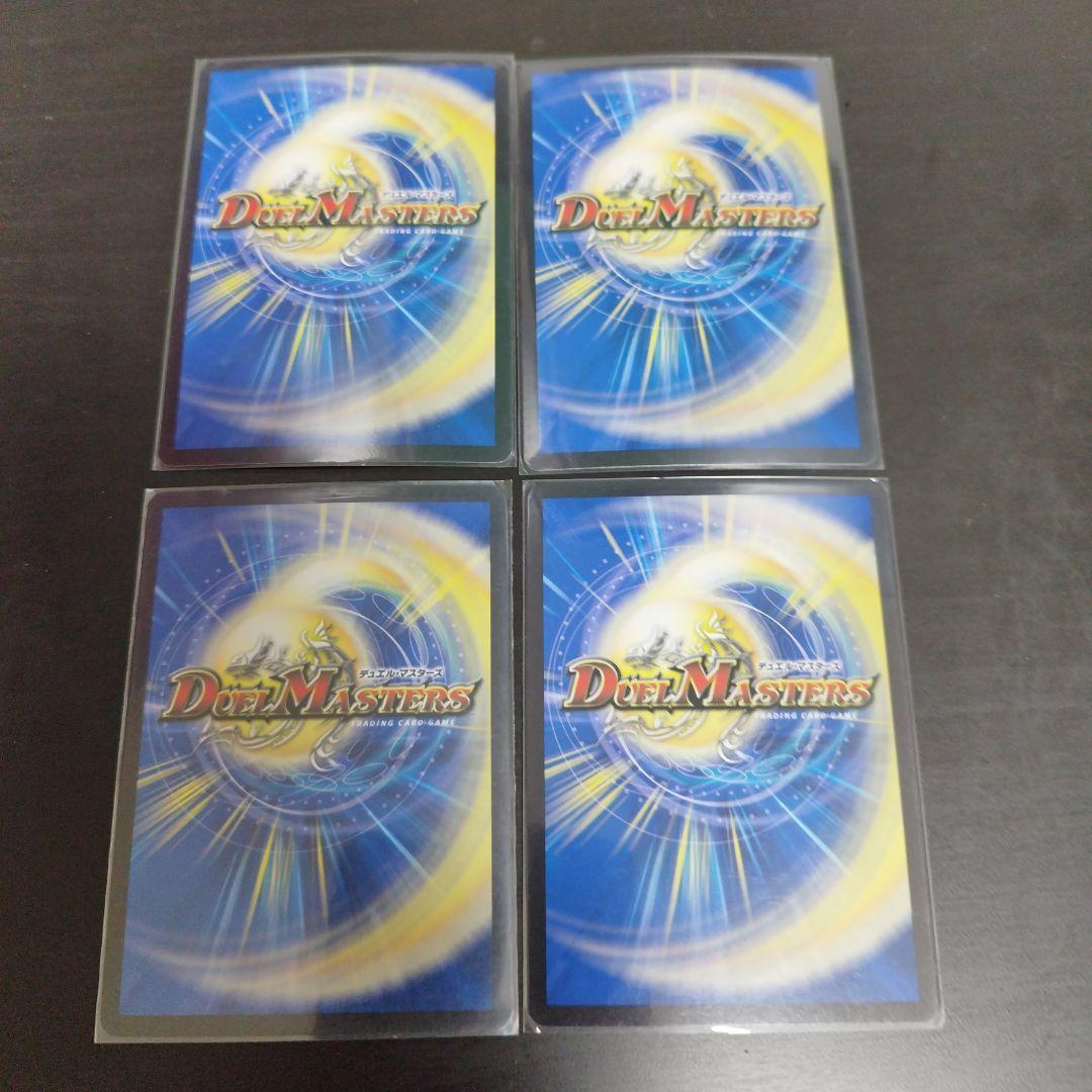 メンデルスゾーン　プロモ