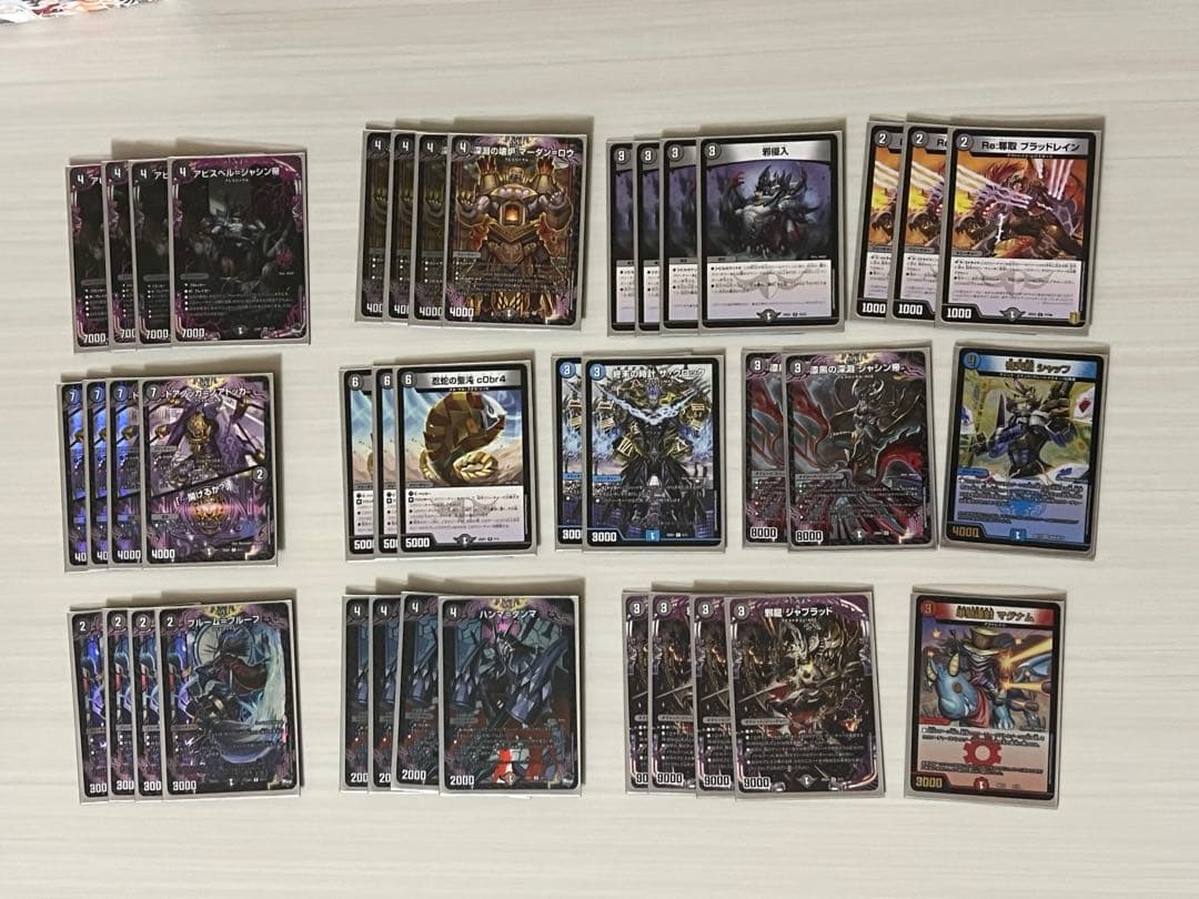 引退品 デュエマ 大量 まとめ売り