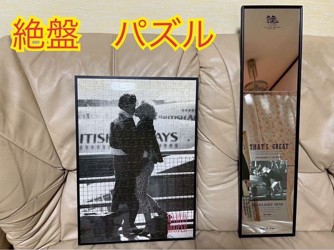 ビンテージ絶盤 ジグソーパズル 昭和レトロ　鏡