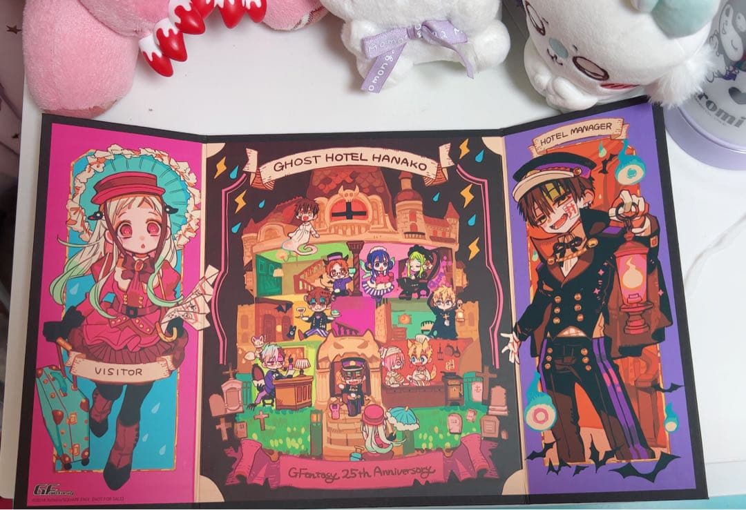 地縛少年花子くん まとめ売り