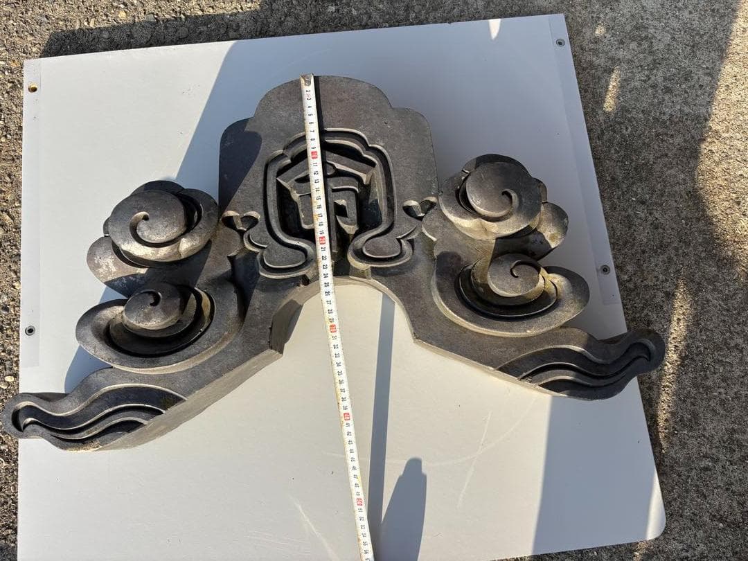 日本家屋の古い鬼瓦　魔除け　アンティーク置物　装飾品