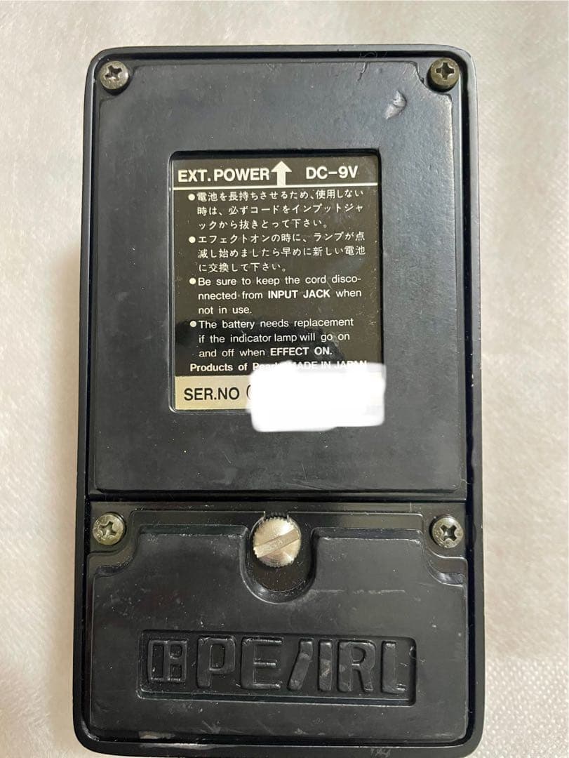 PEARL OC-07 オクターバー