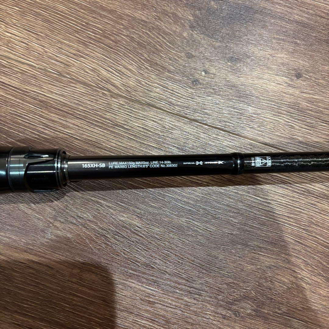 超美品⭐️直接引き渡し可能⭐️21ポイズングロリアス 165XH-SB