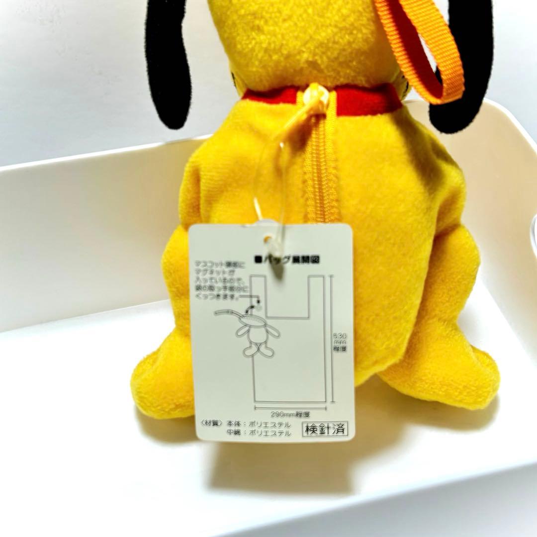 【美品・未使用・超激レア】ディズニー・ベビープルート・ぬいぐるみ・年代不明