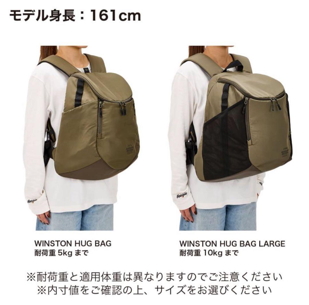 マンダリンブラザーズ WINSTON HUG BAG 犬用リュック