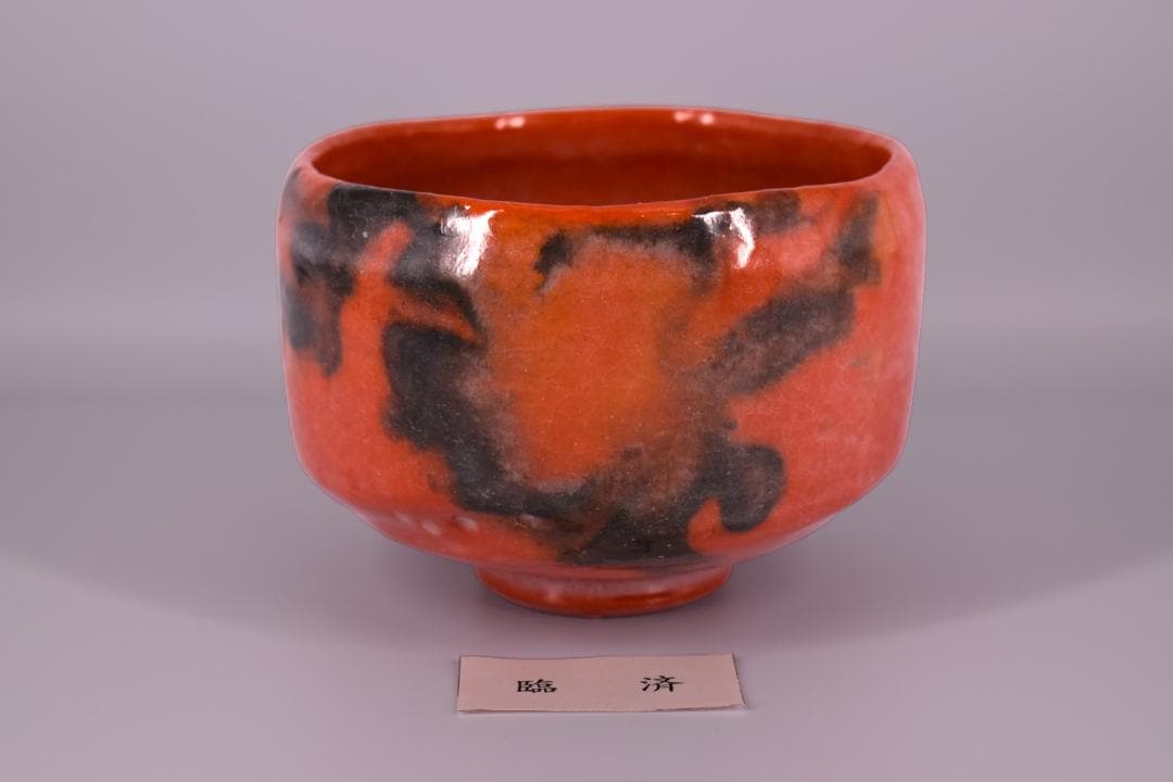 【未使用品】佐々木昭楽 造『利休七種茶碗』抹茶椀 茶碗 茶道具 まとめ 真作保証