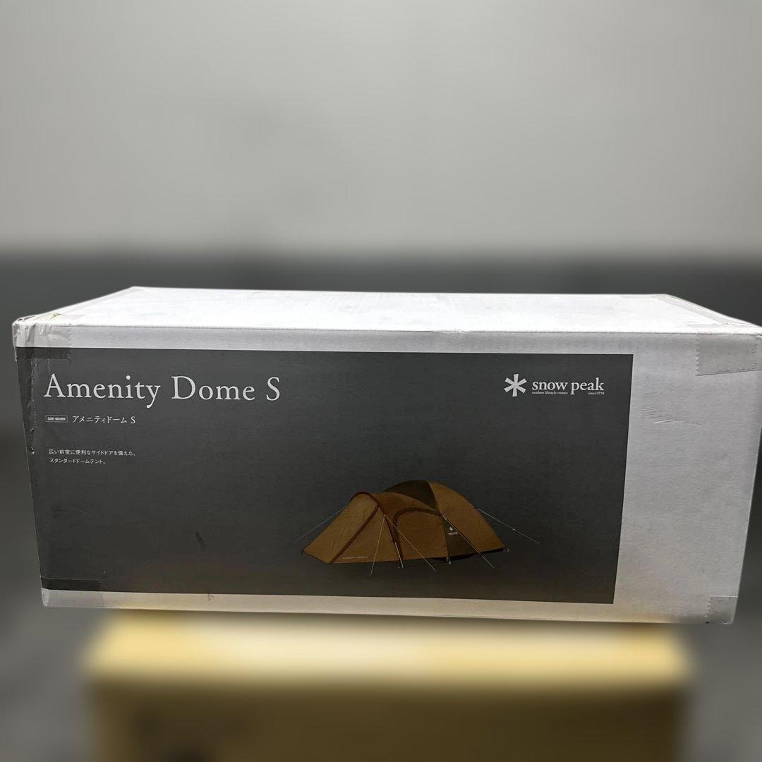 SDE-002RH アメニティドームS