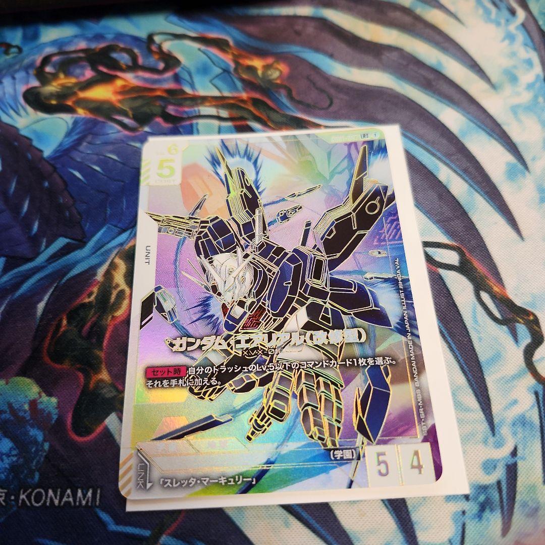 GD01-067 LR++ ガンダムエアリアル（改修型） スーパーパラレル