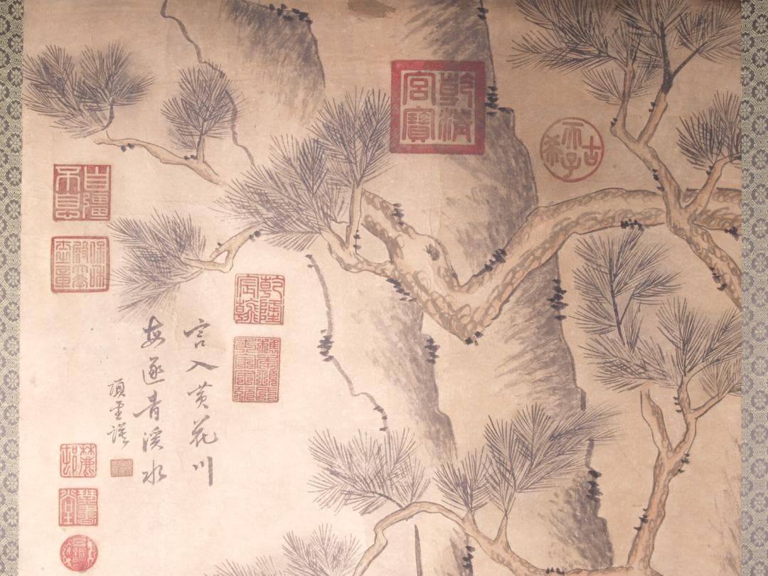 【骨董掛け軸】人物図 中国　米芾　北宋 肉筆保證 掛け軸 AK800A13-2