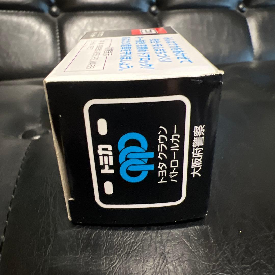 トミカ クラウンパトロールカー 大阪府警 限定