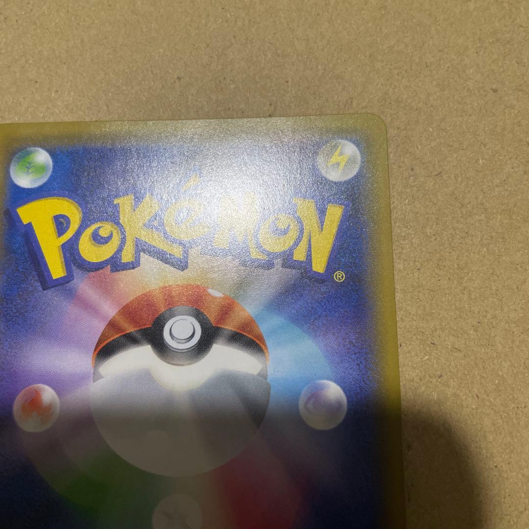 ポケモンカードセブンイレブンプロモ　ピカチュウ