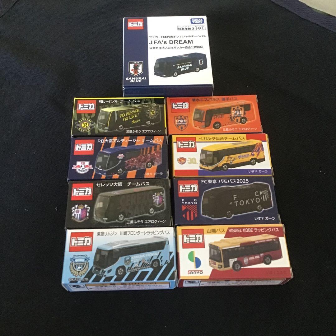 トミカ JFA's DREAM Ｊリーグチームバス 9個セット