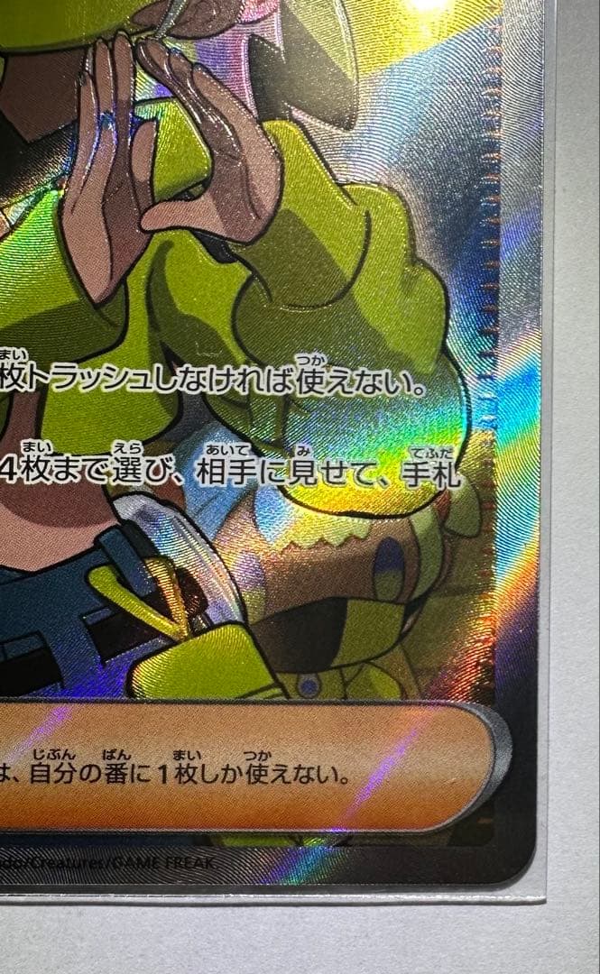 ポケモンカードゲームMEGAドリームex まとめ売り