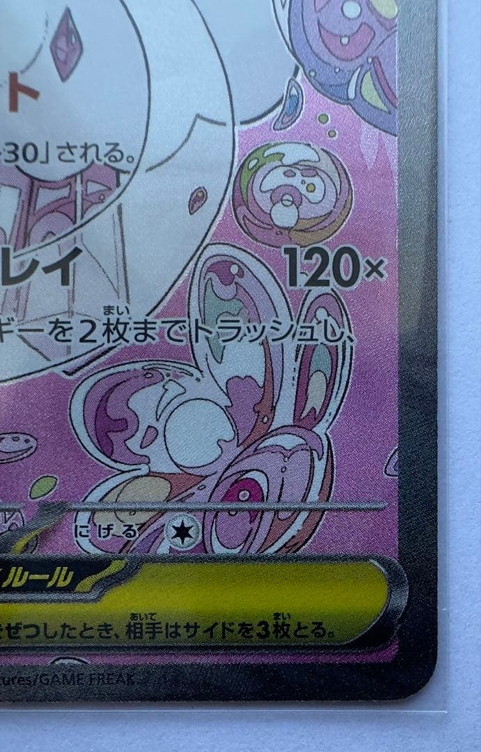 ポケモンカードゲームMEGAドリームex まとめ売り