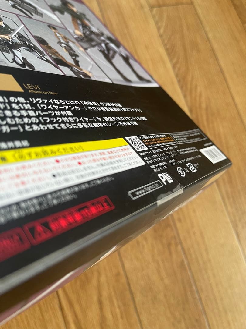 figma 213 進撃の巨人　リヴァイ