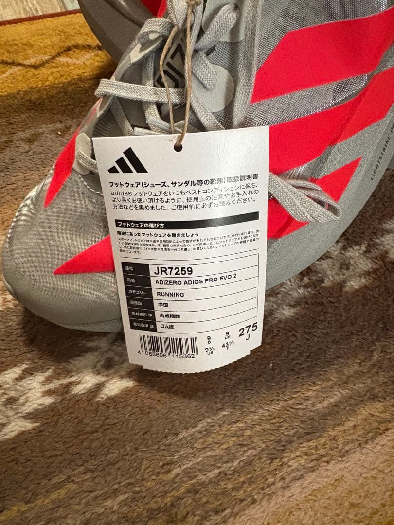 スパイク・シューズ [ADIDAS]adizero adios pro evo2 27.5cm
