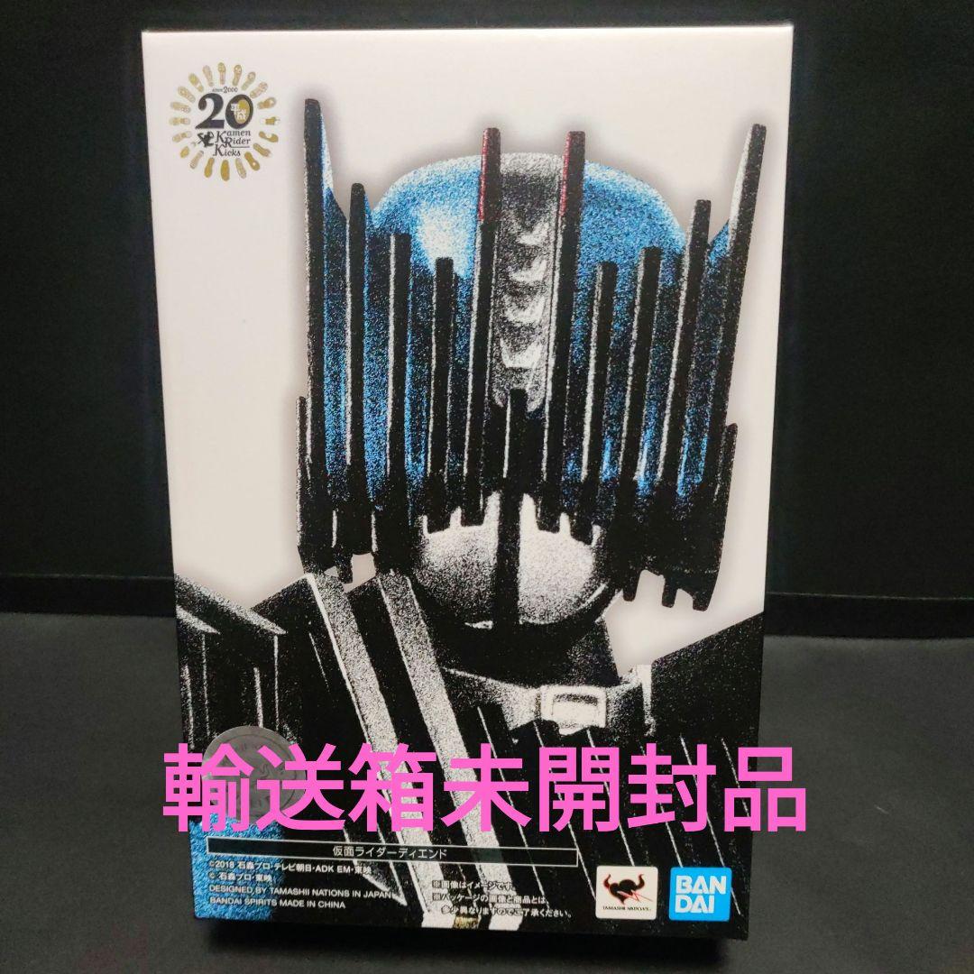 真骨彫製法　仮面ライダーディエンド