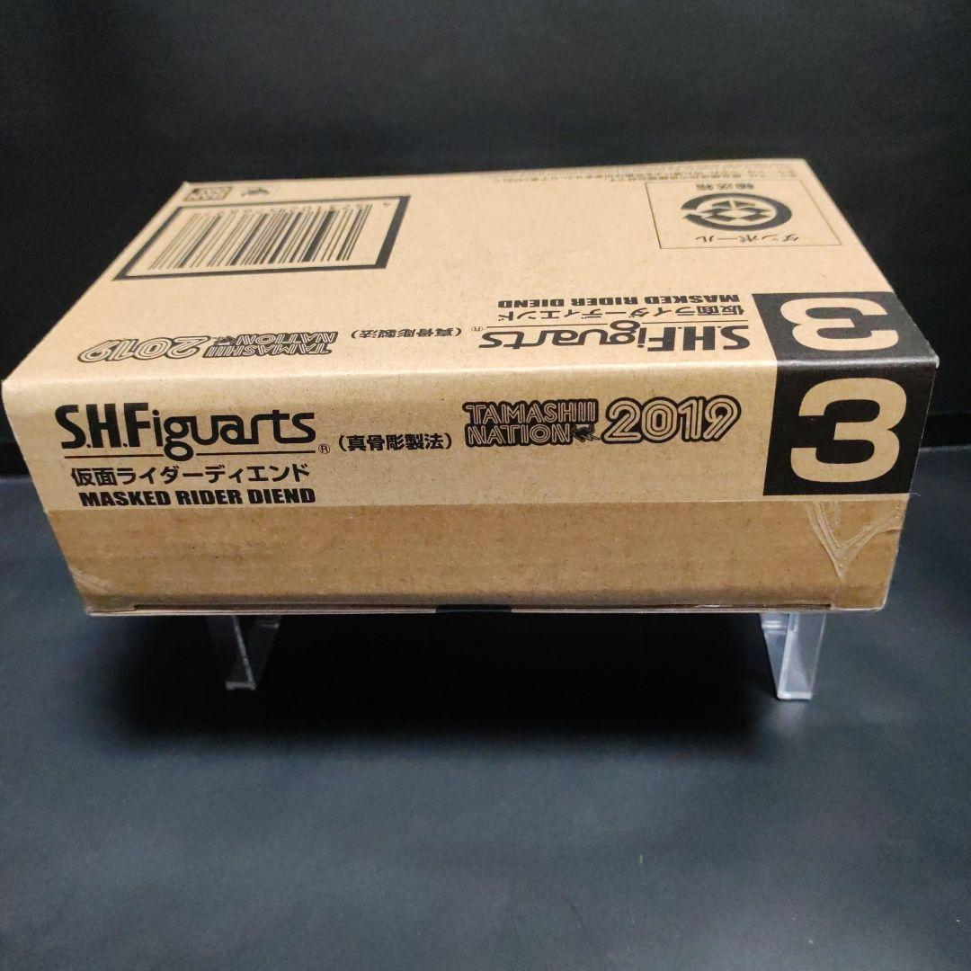 真骨彫製法　仮面ライダーディエンド