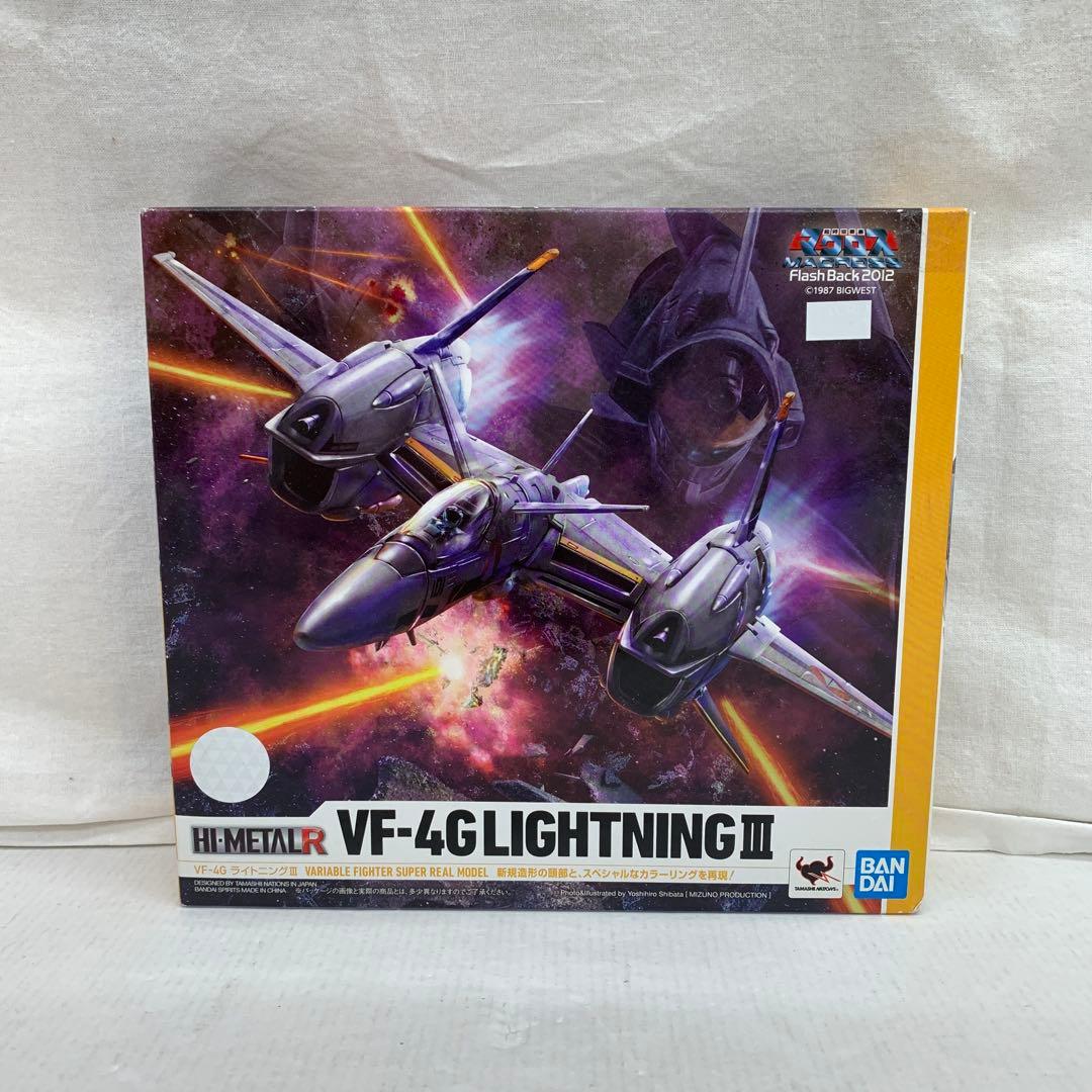 ［開封品］超時空要塞マクロス VF-4G ライトニングⅢ HI-L R