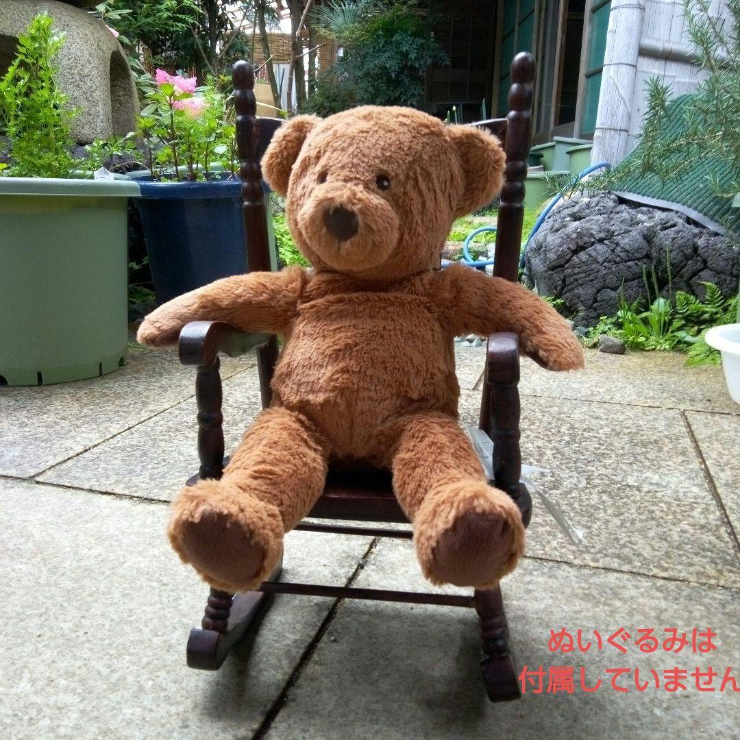 アンティーク　木製　ロッキングチェア　小型　小さな椅子　ミニチュア　人形椅子