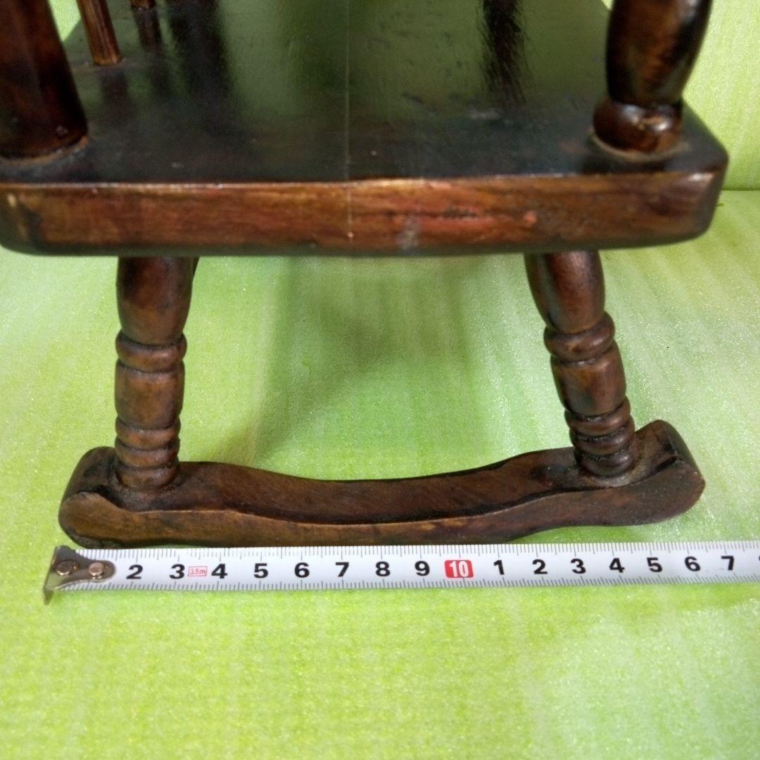 アンティーク　木製　ロッキングチェア　小型　小さな椅子　ミニチュア　人形椅子