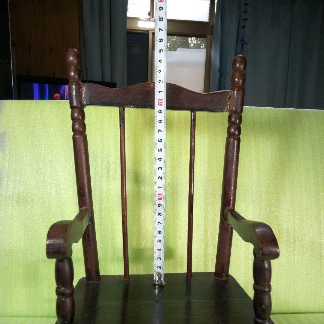 アンティーク　木製　ロッキングチェア　小型　小さな椅子　ミニチュア　人形椅子