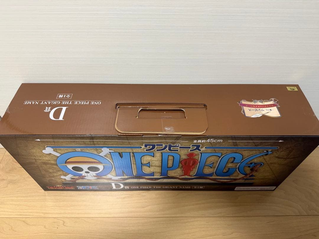 Ⓜ*読様 ワンピース ギガントネーム 45cm