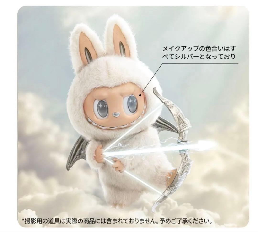 POPMART Labubu Zimomo The Monster ジモモ