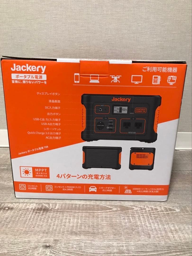 Jackery ポータブル電源 708 708Wh/500W超美品【防災】