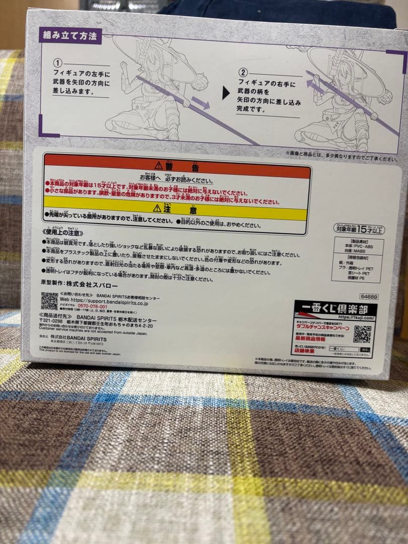 新品未開封！一番くじ 勝利の女神NIKKE 紅蓮フィギュア