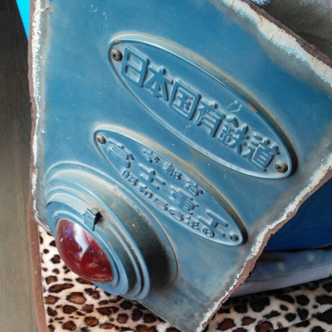 鉄道廃品　50系客車　旧レッドトレイン