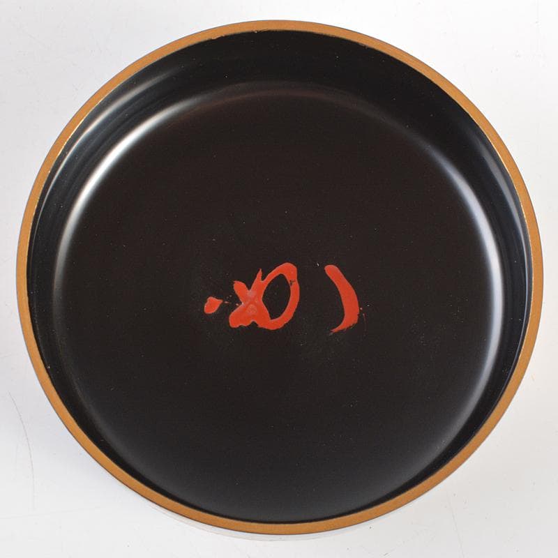 茶道具　平安表正(伊藤表正)作　中棗　共布　堀内宗完(兼中斎)　D　R7240