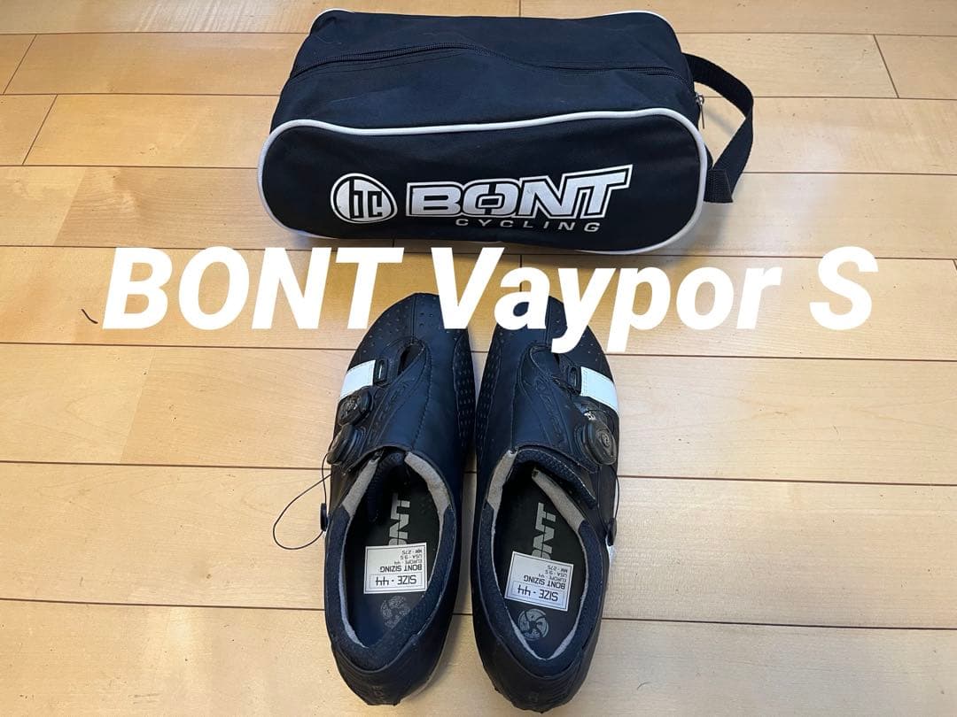BONT Vaypor S ロードシューズ44サイズ