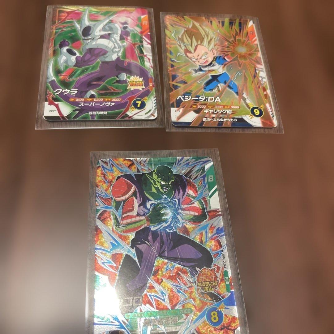 ドラゴンボールスーパーダイバーズパラレル2枚GDR2枚他サービス付き