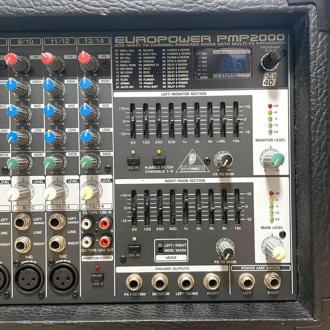BEHRINGER EUROPOWER PMP2000 パワードミキサー