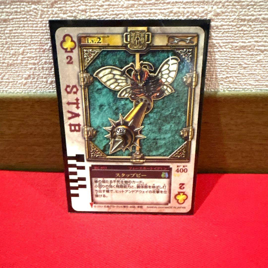 ラウズカード スタッブビー 仮面ライダー剣 トレカ レア クローバー2 レンゲル