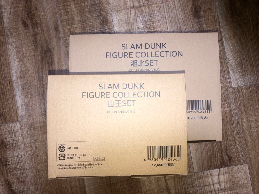 THE FIRST SLAMDUNK スラムダンク　湘北セット　山王セット　初回