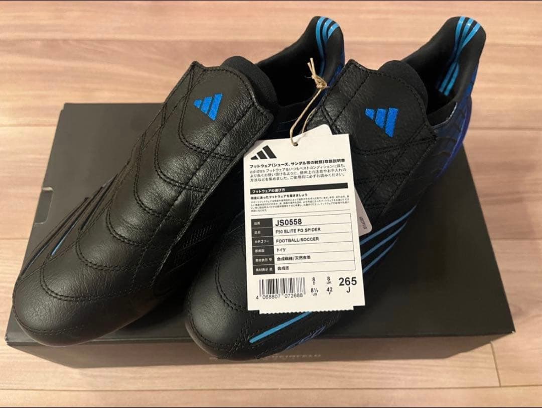 シューズ F50 ELITE FG SPIDER adidas 26.5cm