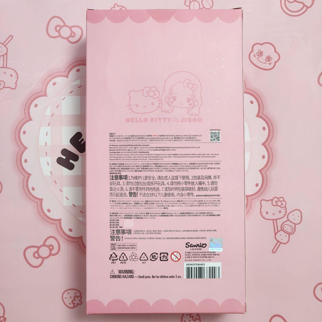BLACKPINK ジス ハローキティ ぬいぐるみ ジス バージョン
