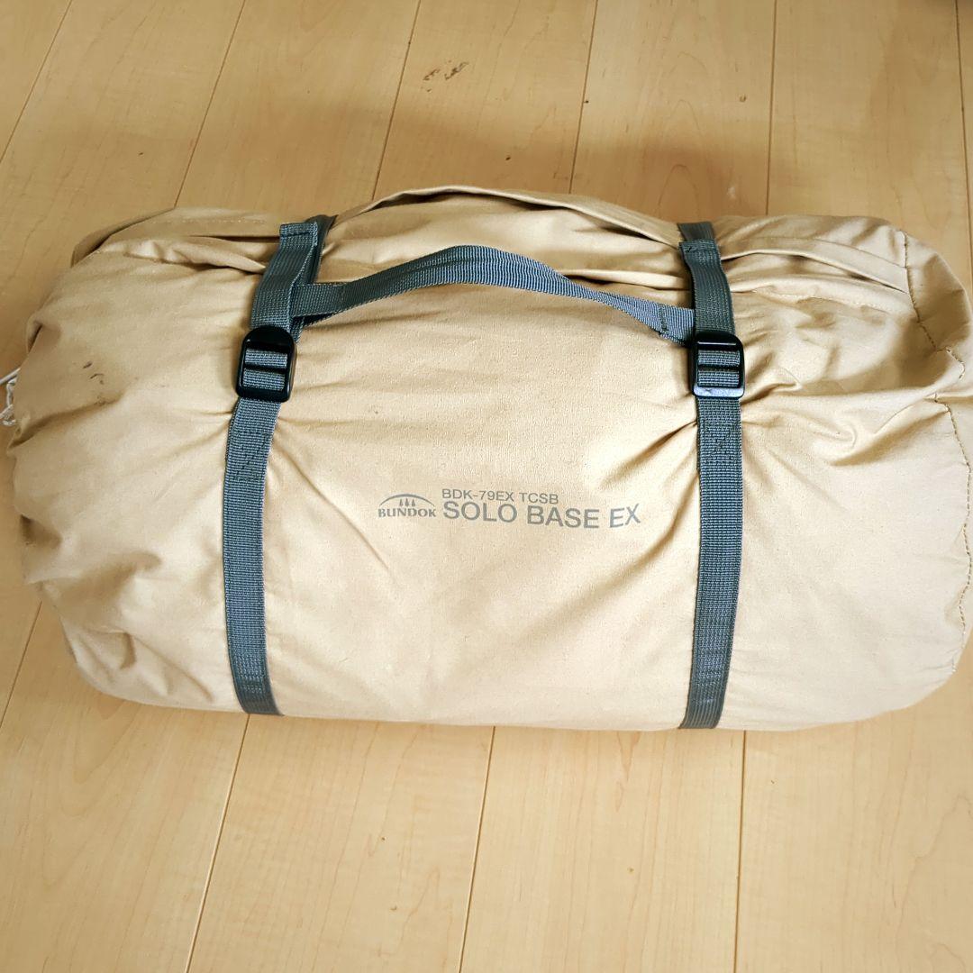 BUNDOKソロベースEX　前幕　二股ポール 二股接続ポール