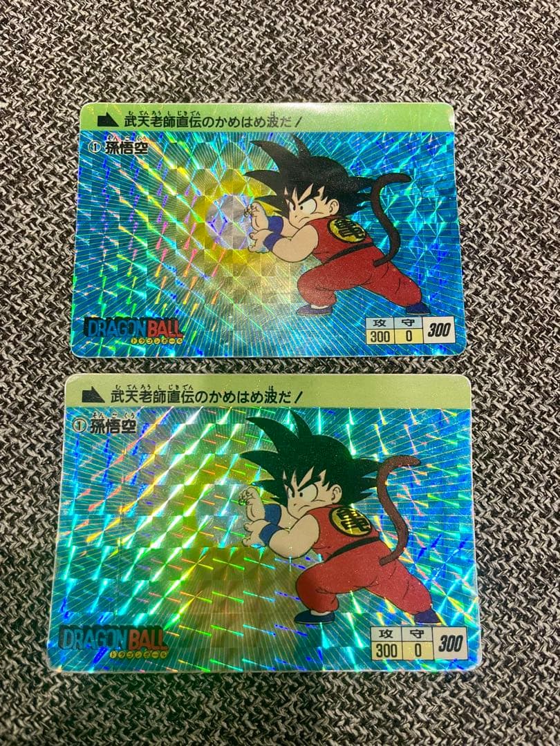 【期間限定】ドラゴンボールカードダス　アマダ0 PPカード　2枚