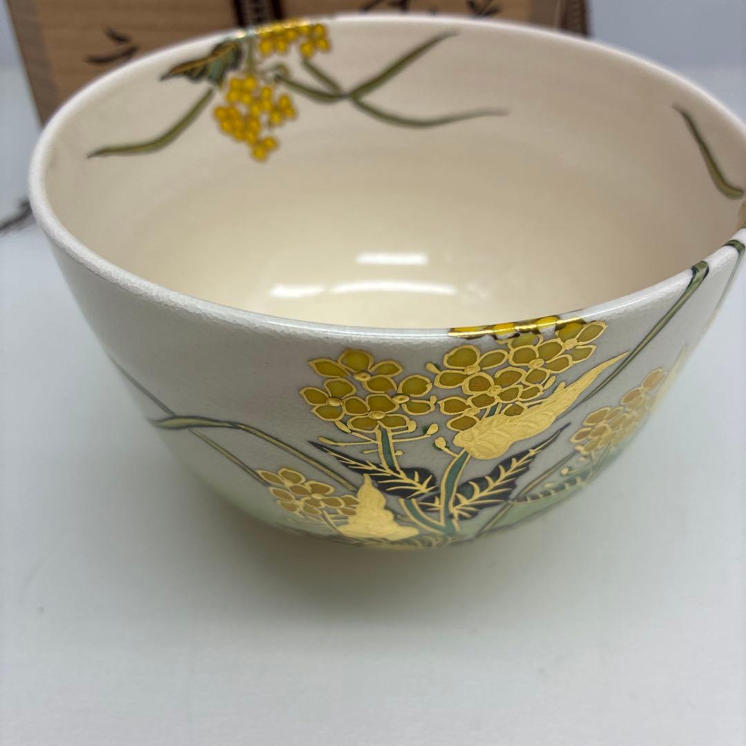 お値下げ◎状態良好⭐︎富永玄山 金彩 花 葉 茶碗 抹茶碗 茶道具 共箱共布