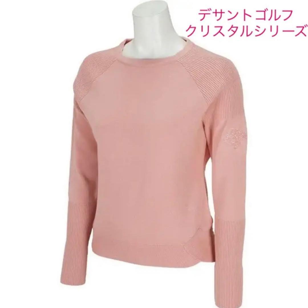 【新品・未使用】デサントゴルフ　ニット　リュクスシリーズ