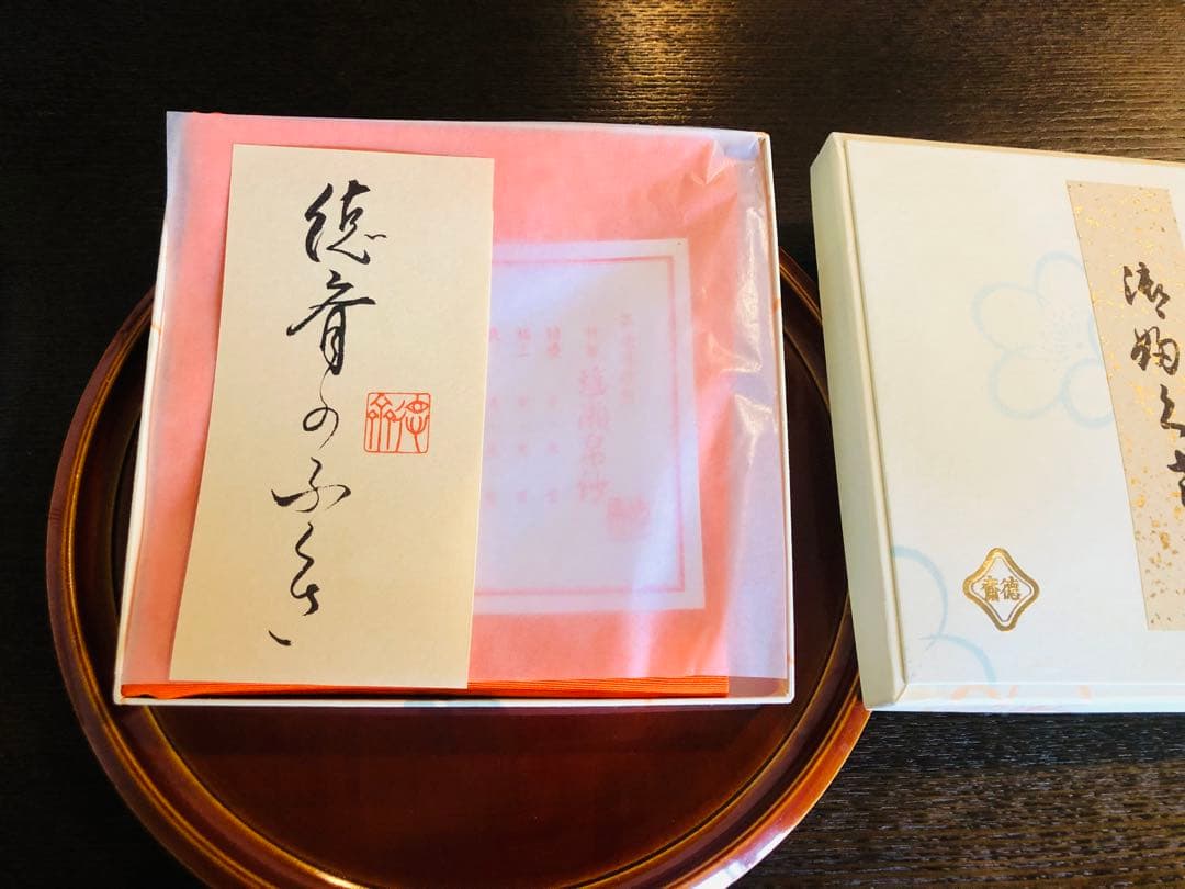 北村徳齋 極上 朱帛紗