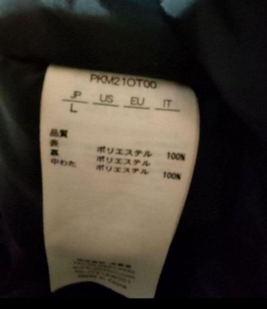 (美良品 Kappa イタリアチーム モデルジャケット) & フルオープンパンツ