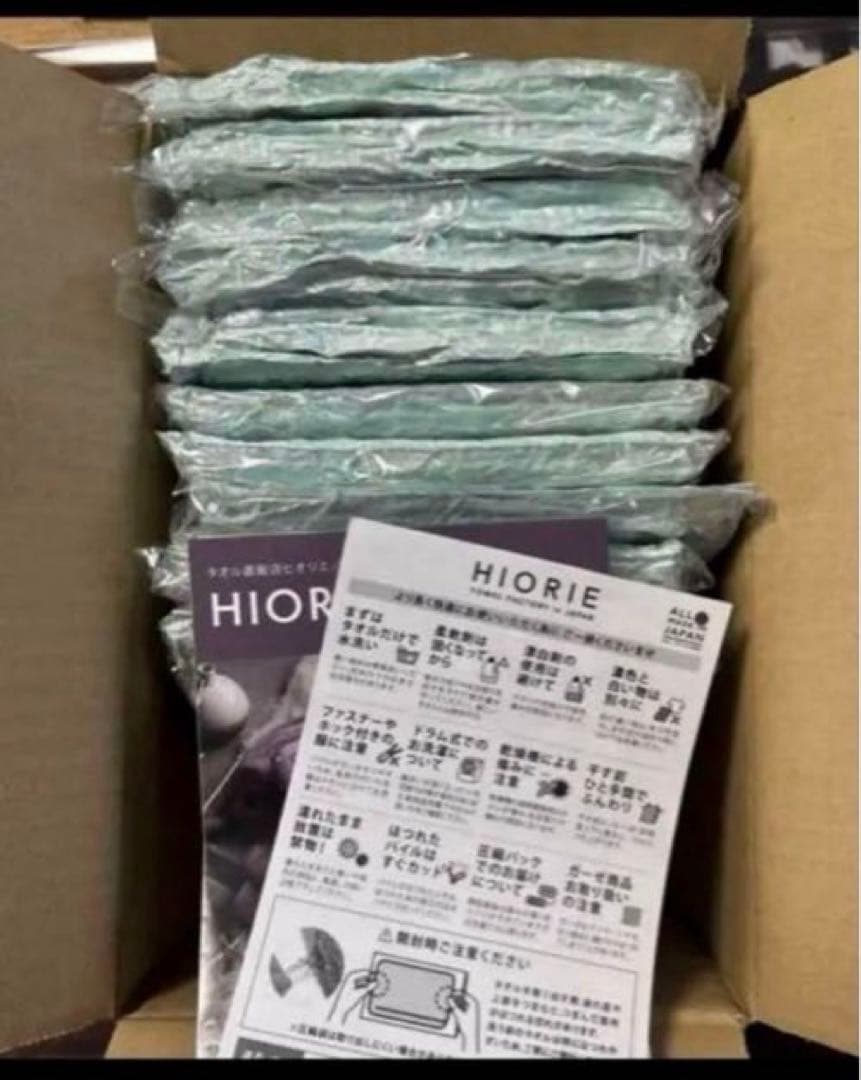 半額以下‼️今治タオル バスタオル 10枚セット【圧縮】 約60×120☆日本製☆