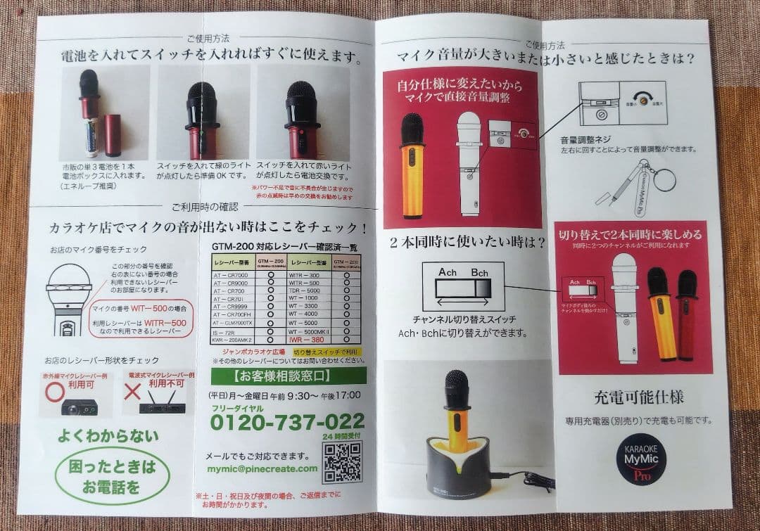 【新品 お値下げ】カラオケマイク ペンタトニック GTM-200 ブルー♪