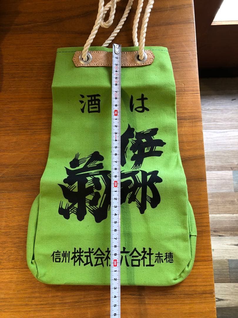 MG0532★ 未使用　醤油袋　昭和レトロ　信州　醤油袋　まとめて　6個セット